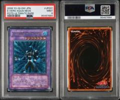 PSA9鑑定済〕EHEROアクアネオス【レリーフ】{POTD-JP031}《融合》