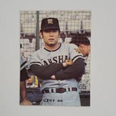 カルビープロ野球カード1973の中古/未使用品 - メルカリ カルビープロ野球カード1973の中古/未使用品 - メルカリ