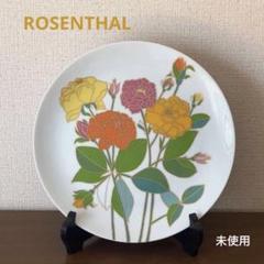 ローゼンタール　ヒヨコ　置物 2025年最新】Rosenthal 置物の人気アイテム - メルカリ