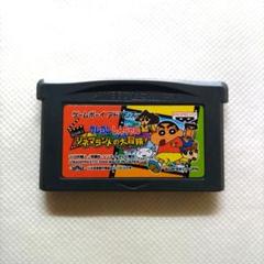 JGB1747 クレヨンしんちゃん 嵐を呼ぶ シネマランドの大冒険 GBA