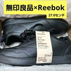 2025年最新】reebok 無印の人気アイテム - メルカリ