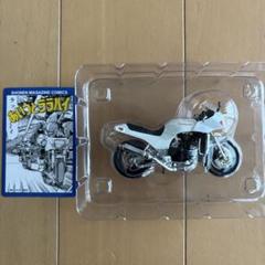 【新品未開封】カスタムバイクコレクション　10個セット　週刊少年マガジン　模型 週刊少年マガジン カスタムバイクコレクション Part.2 10個