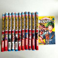 僕のヒーローアカデミア 31-42巻　セット
