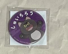 忍たま乱太郎 浜守一郎 ナンジャタウン 缶バッジ 忍たま乱太郎 ナンジャタウン ハート缶バッジ 浜守一郎 5個