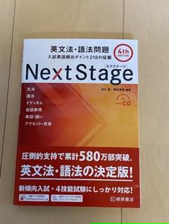 松尾芭蕉 夏草 おくのほそ道 から 解説プリントとテスト問題12回分以上解答付 メルカリ