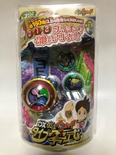 【新品未開封】DX妖怪ウォッチタイプ零式