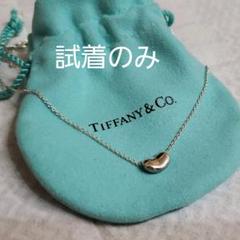 TIFFANY&Co. ティファニー ビーン デザイン ペンダント