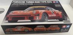 希少　タミヤ　ポルシェ　934 樹脂パーツ　新品　未開封 Yahoo!オークション -「タミヤポルシェ934」(パーツ) (自動車)の