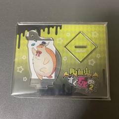 ジョン アクリルスタンドのサムネイル