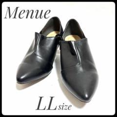 Menue レディースパンプス 黒 LLサイズ