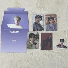 SEVENTEEN ジョンハン