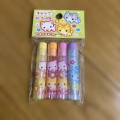 ねこりん　necorin えんぴつキャップ