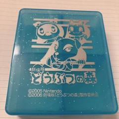 【8/3まで】　どうぶつの森　小物入れ