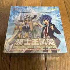 2025年最新】ヴァンガード 騎士王凱旋の人気アイテム - メルカリ