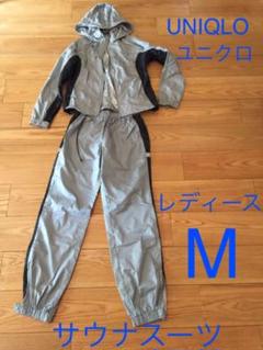 UNIQLO サウナスーツ レディース M ユニクロ