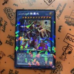 2025年最新】SOPHIA シークレットの人気アイテム - メルカリ