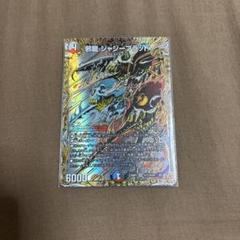 メルカリ便 邪龍 ジャジーブラッド B 秘 シク シークレット 4枚セット メルカリ便 邪龍 ジャジーブラッド B 秘 シク シークレット 4枚