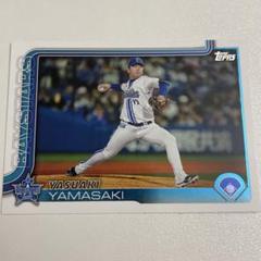 2025年最新】山崎康晃 toppsの人気アイテム - メルカリ
