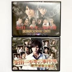 2022年最新】金田一少年の事件簿 dvdの人気アイテム - メルカリ