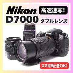 ☆りっつん☆Nikon D7000❤高機能＆高速連写❤ダブルレンズ❤ ✨高速連写✨Nikon D7000 ニコン✨ダブルレンズ✨かんたん操作の