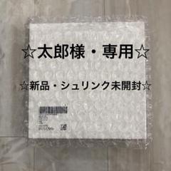 ☆新品・未開封☆F.C.Real Bristol NECK FAN 扇風機