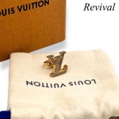 ピアス 金 極美品 ルイヴィトン LOUIS VUITTON 片耳 高級感 2025年最新】LOUIS VUITTON レディース ピアス(片耳用)の人気