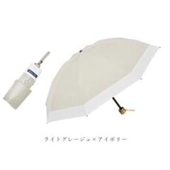 即日発送可能✨️タグ無し 新品 サンバリア 100 折りたたみ日傘 アイボリー 3段折 / moku | 完全遮光日傘｜サンバリア100