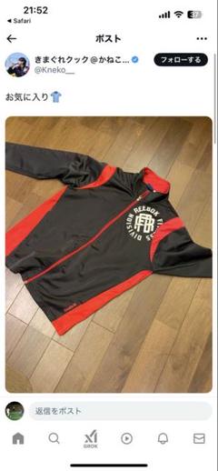 【全商品オープニング価格 特別価格】 きまぐれクック着用 Reebok メルカリ - ジャージ上下セット トップス