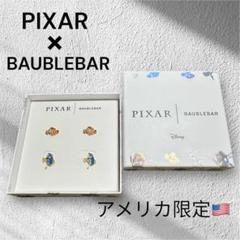バウブルバー ディズニー コラボ 3D キャラクター ピンバッジ 2025年最新】BAUBLE disneyの人気アイテム - メルカリ