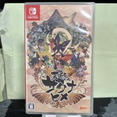 Nintendo Switch - 天穂のサクナヒメ　通常版　Switch版　新品未開封 Amazon.co.jp: 天穂のサクナヒメ BEST PRICE -Switch : ゲーム