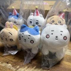 ちいかわ ぴーぽぽ ぬいぐるみ　全3種 ちいかわ ちいかわらんど 遊園地 ぴーぽぽぬいぐるみ ハチワレ
