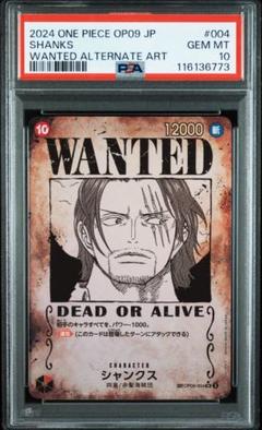 手配書 PSA10 ルフィ シャンクス ティーチ バギー ONE PIECE - ワンピースカード 手配書 SP ルフィ シャンクス