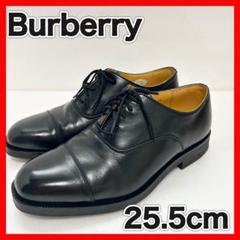 Burberry バーバリー　ビジネスシューズ　レザー　紳士革靴　ドレス　黒のサムネイル