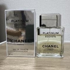 【ほぼ未使用】EGOISTE PLATINUM エゴイスト プラチナム 50ml エゴイスト プラチナム オードゥ トワレット（ヴァポリザター