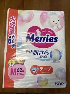 Merries おむつ Mサイズ テープ62枚入り