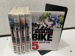 My Favorite Bikeの中古 未使用品 メルカリ