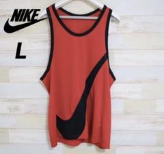 新品 Lサイズ NIKE ナイキ DF S/L ジャージ タンクトップ