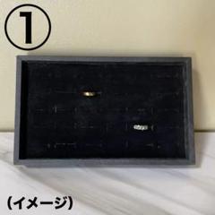 【リングトレイ】指輪ジュエリーディスプレイネックレススタンドトルソー