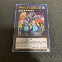 遊戯王　英語版　水精鱗ーガイオアビス　ABYR 1st レリーフ 初版 遊戯王 水精鱗ーガイオアビス ABYR 1st レリーフ 英語版