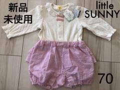 ロンパース 70 サニーランドスケープ 新品 未使用 キッズ ベビー 子供服 女