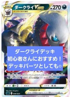 2024年最新】ポケカ初心者大歓迎の人気アイテム - メルカリ