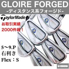 グローレ フォージド アイアン S モーダス105 GROIRE FORGED