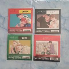 ギヴン レコード風コースター ギヴン展」事後通販 レコード風コースター 立夏＆真冬: キャラ