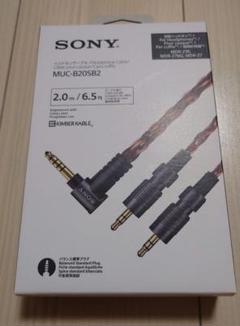 2025年最新】キンバーケーブル sonyの人気アイテム - メルカリ