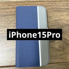 iPhone15Pro対応ケース iPhoneケース シンプル