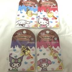 サンリオキャラクターズ チョコレート petitチャーム 4点セット