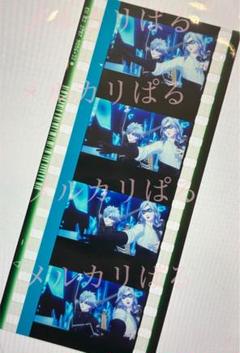うたプリ タブナイ 映画特典 コマフィルム カミュ ＆ 蘭丸