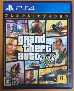 Gta5 Ps4 プレミアムオンラインの中古 未使用品を探そう メルカリ Gta5 Ps4 プレミアムオンラインの中古 未使用品を探そう メルカリ