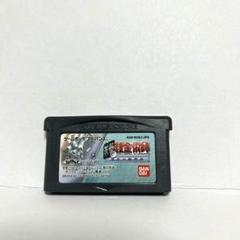鋼の錬金術師　迷走の輪舞曲　GBA ソフト