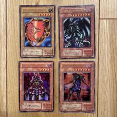 遊戯王カード　ウルトラレア 4点セットのサムネイル